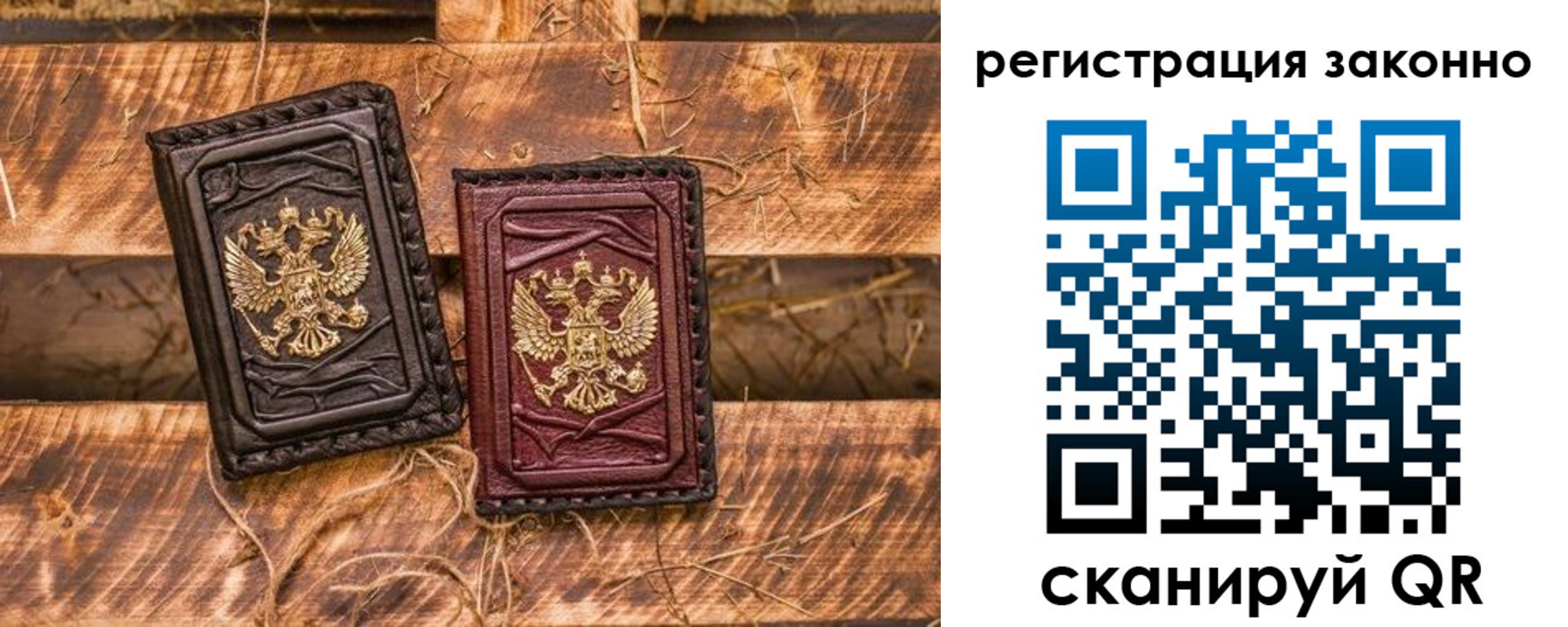 прописка в квартире в Брянске