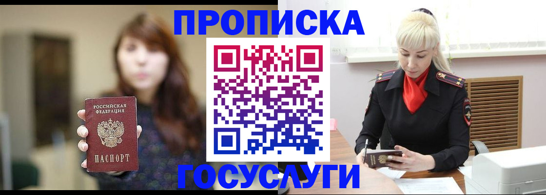 регистрация для дет. сада в Брянске